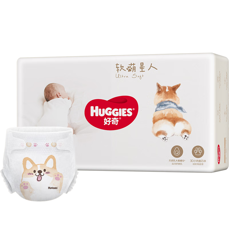 HUGGIES 好奇 软萌星人系列 纸尿裤 S48/M38/L32 *5件 209.5元 包邮（合41.9元/件）