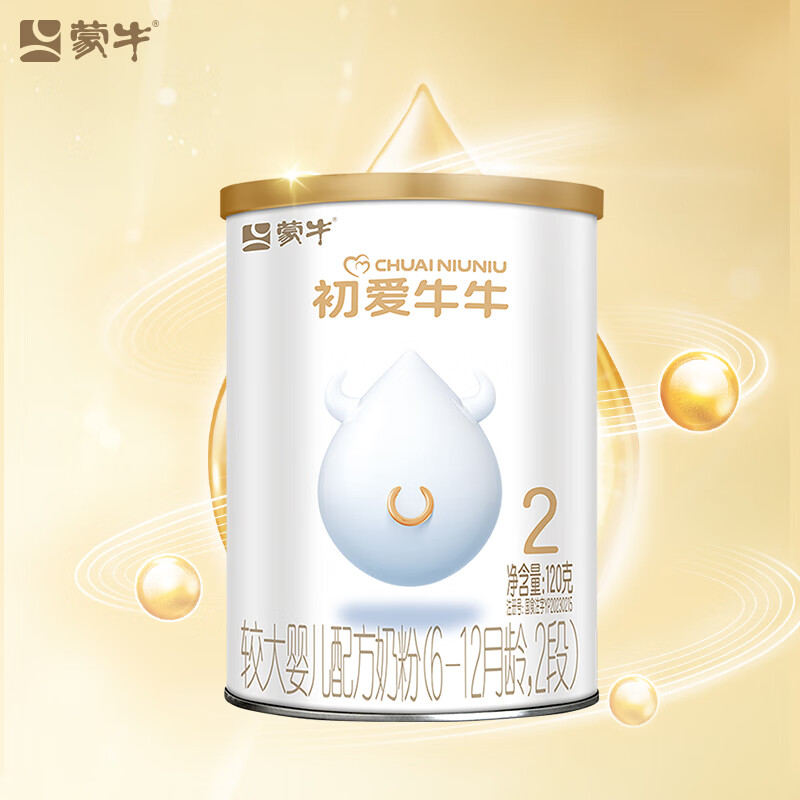 MENGNIU 蒙牛 初爱牛牛婴幼儿配方奶粉2段 6-12个月龄120g 9.9元（需用券）