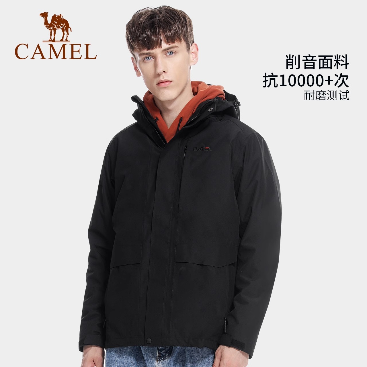 CAMEL 骆驼 冲锋衣男女春秋外套三合一两件套防风防水旅游户外服 174.22元