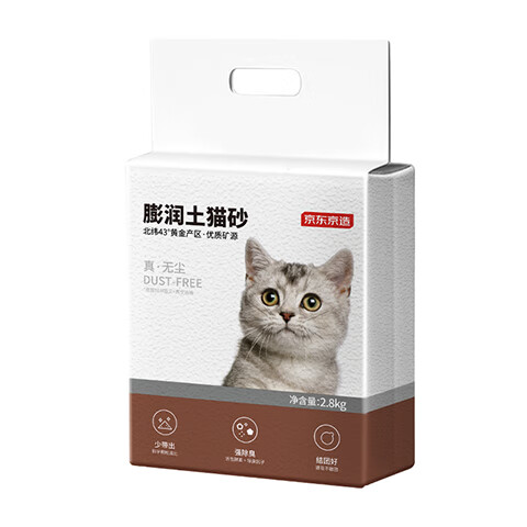 京东京造 无尘膨润土猫砂 2.8kg 9.9元