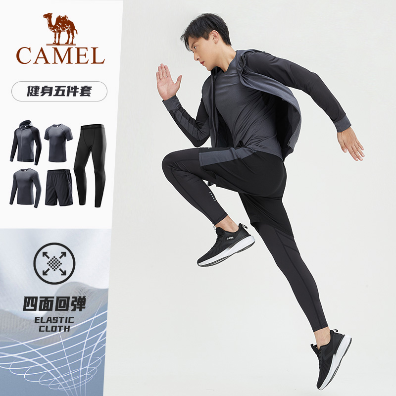 88VIP：CAMEL 骆驼 男士长袖运动服 J8S206120 170.05元