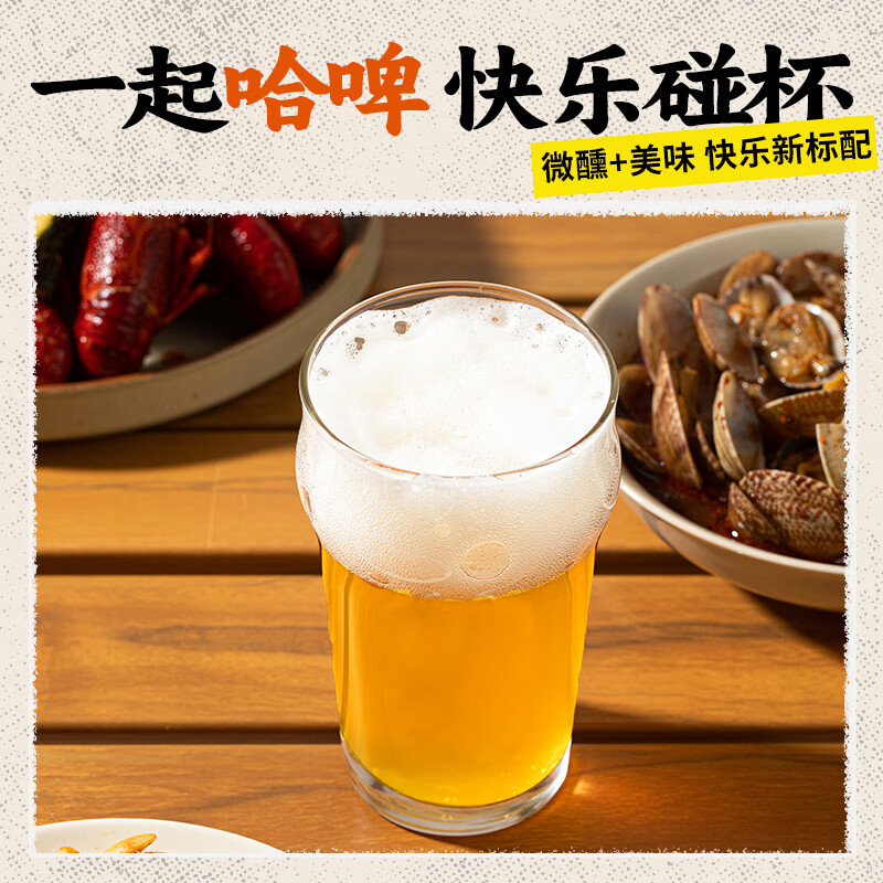 YANXUAN 网易严选 13°P德式精酿啤酒 1L 9.82元（需用券）