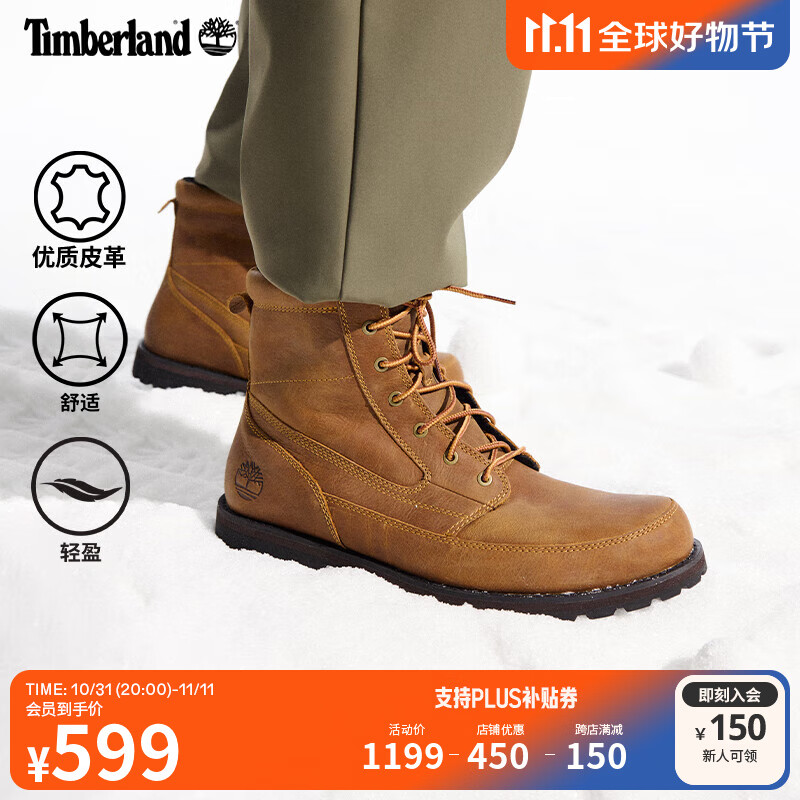 Timberland 男款户外休闲高帮靴 A5YQS 499元包邮（双重优惠）