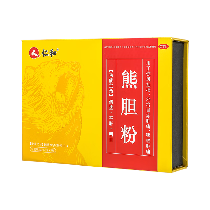 仁和熊胆粉0.2g*6瓶 1盒装 护肝名药 79.00元