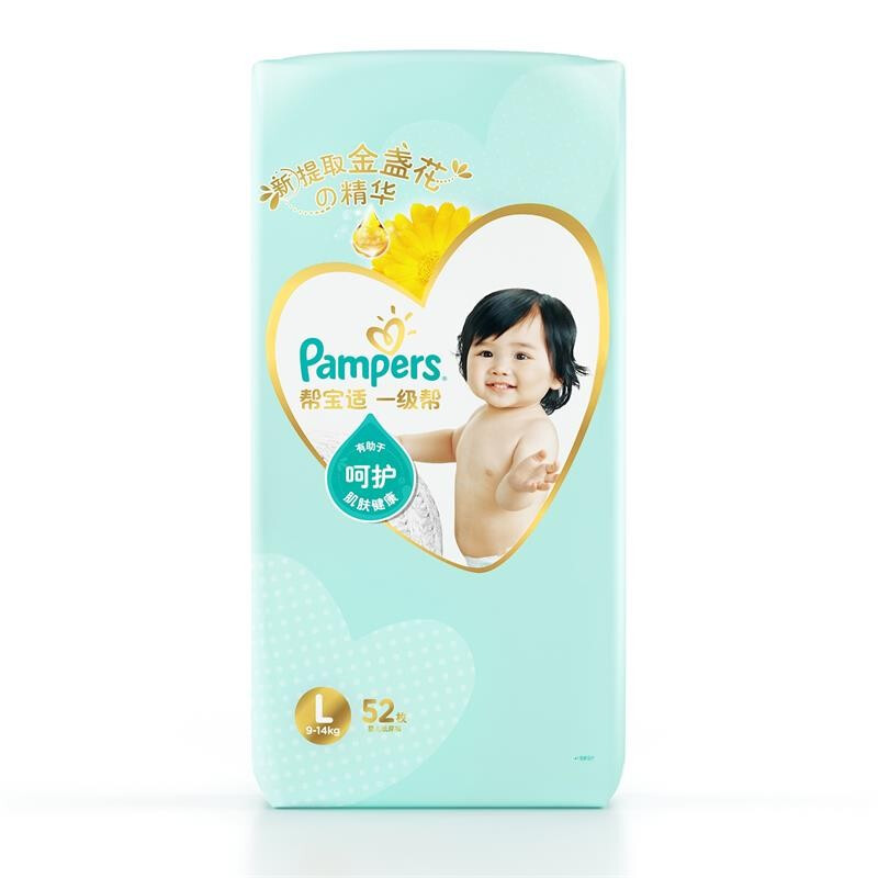 Pampers 帮宝适 一级帮系列 纸尿裤 109元（需用券）