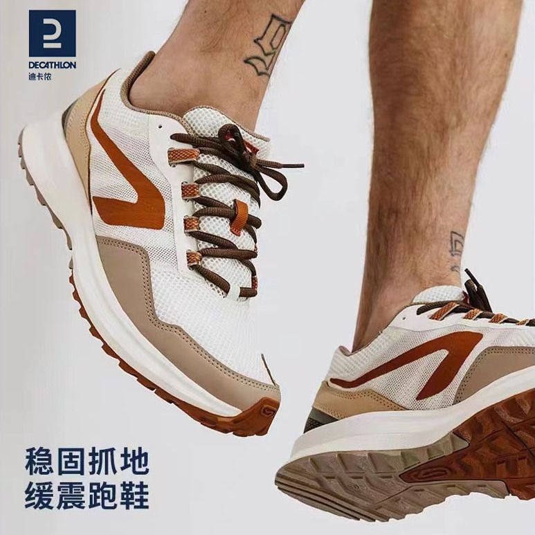 百亿补贴：迪卡侬 DECATHLON 男款跑步鞋 IVX1 129元（多人团）