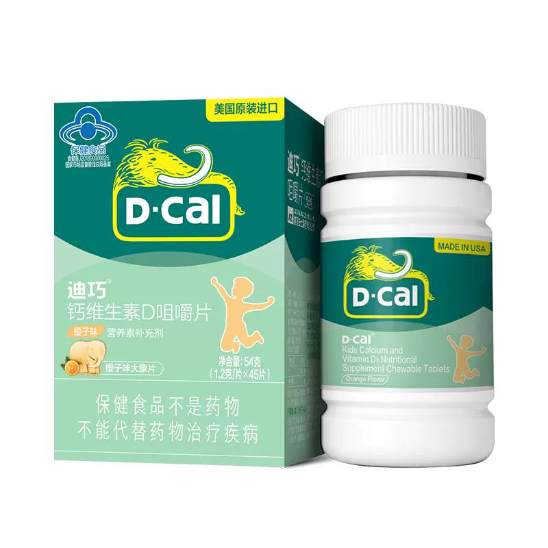 D-Cal 迪巧 儿童钙维生素D咀嚼片 基础款 ￥52.1