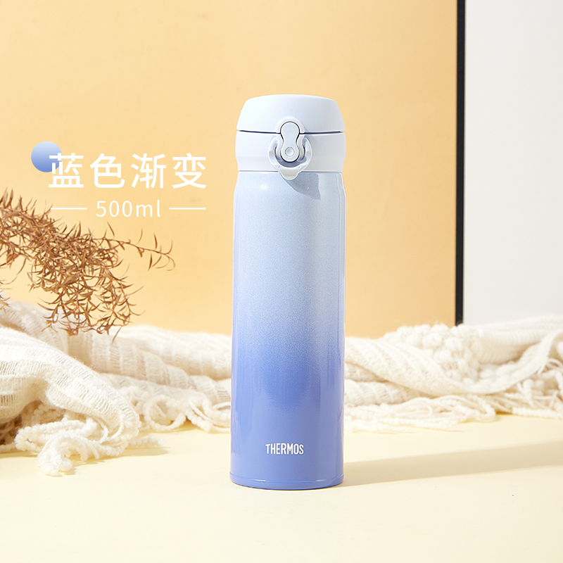 THERMOS 膳魔师 不锈钢渐变色保温杯JNL系列500ml 水杯女 94.05元（需用券）