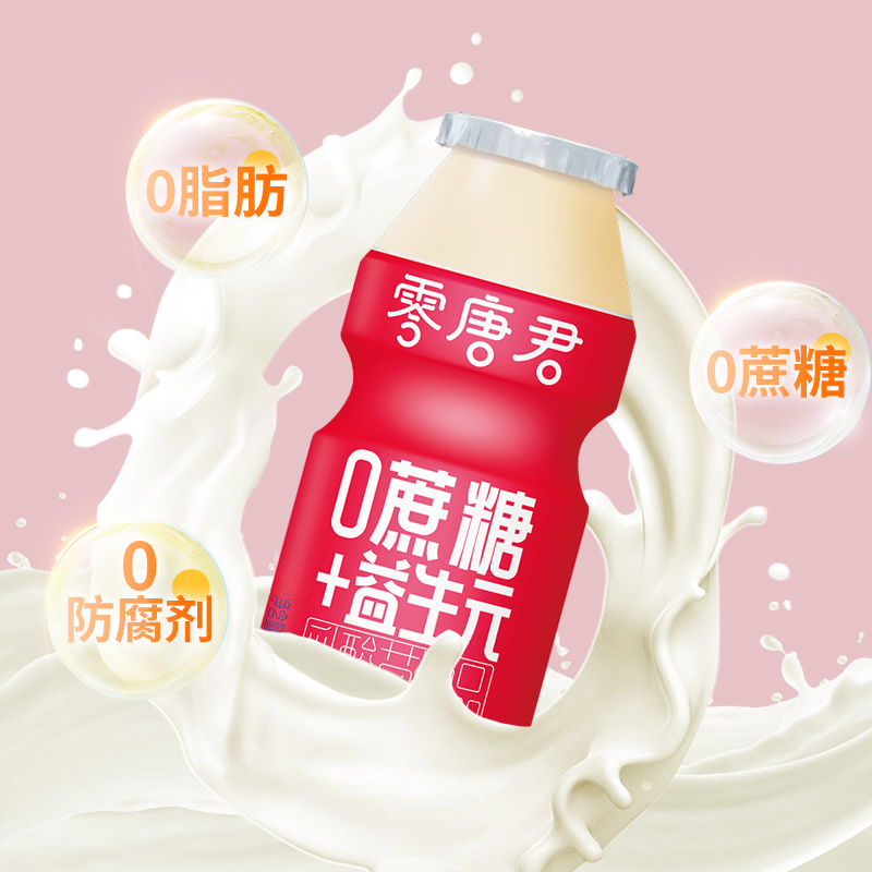 好佳一 乳酸菌饮品 100ml*12瓶 9.9元包邮（需用券）