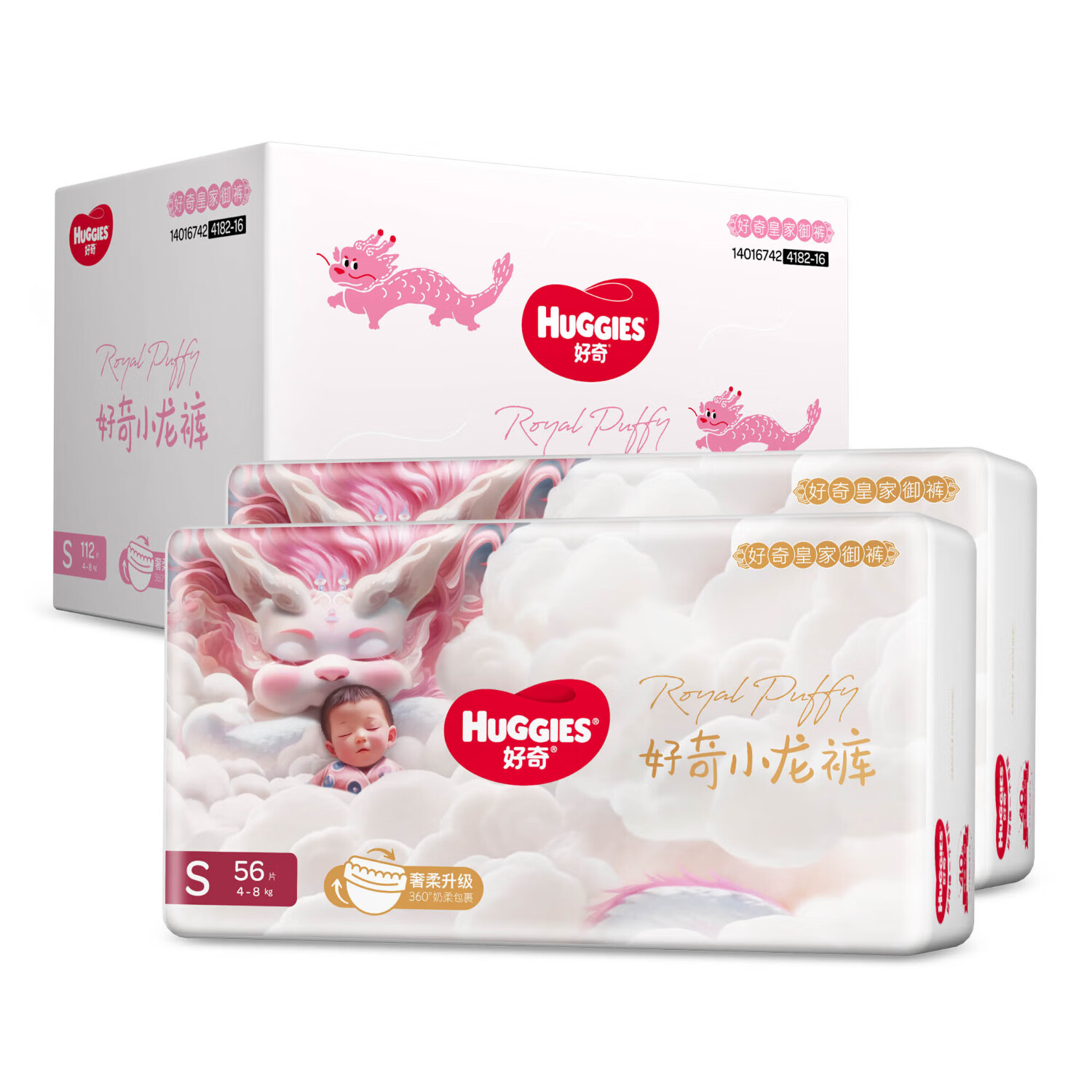 会员专享、超V会员：HUGGIES 好奇 宝宝纸尿裤 S56片*2包 92元包邮（需用券）