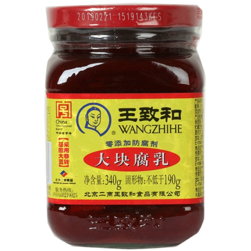 WANGZHIHE 王致和 大块红方豆腐乳340g*1瓶 ￥11.9