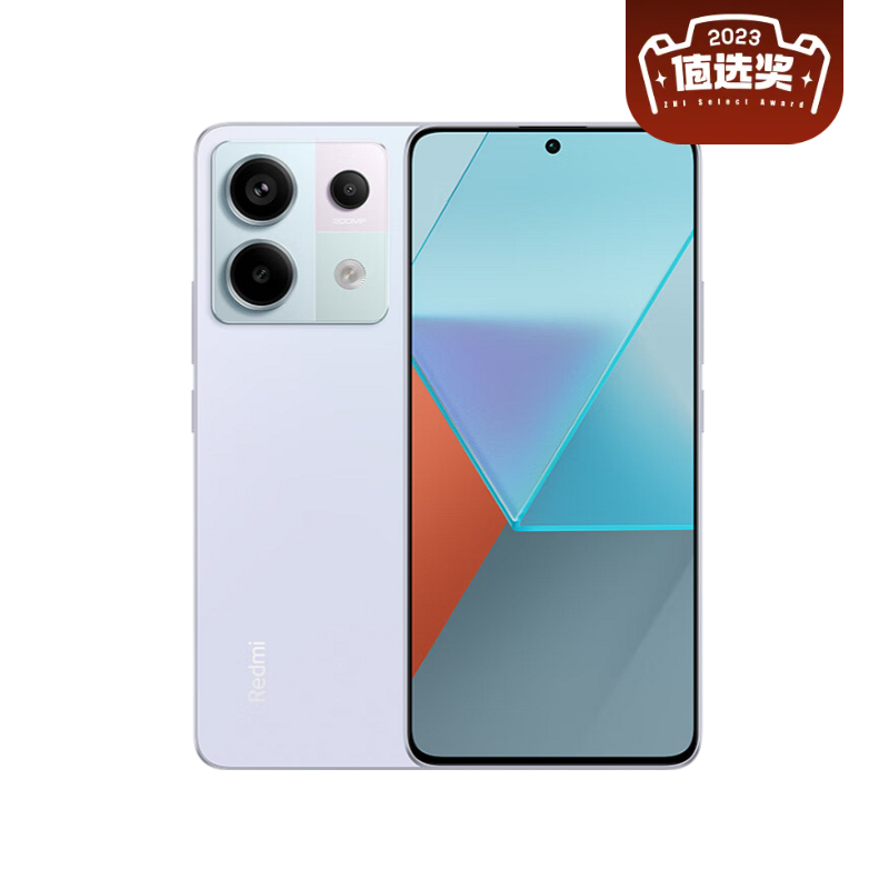 Redmi 红米 Note 13 Pro 8+128G 5G手机 1199元