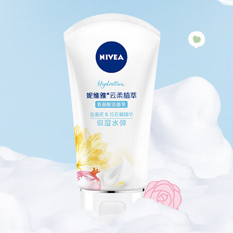 NIVEA 妮维雅 云柔植萃氨基酸洁面乳 保湿水弹 100g （临期：2025年6月） 19.9元