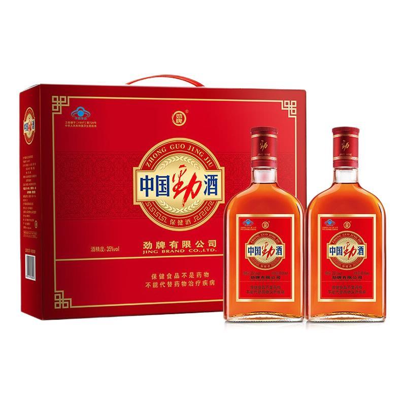 劲牌 劲酒600ml礼盒 中国劲酒35度 内置玻璃杯 35度 600mL 2瓶 99元（需用券）