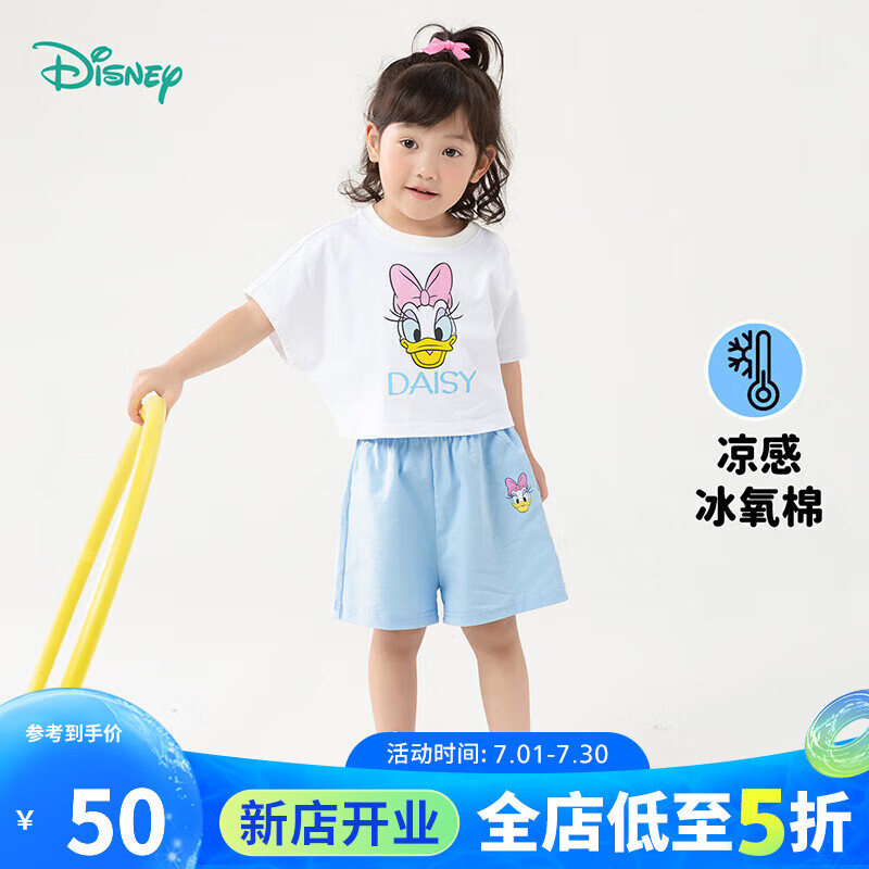 Disney 迪士尼 宝宝（Disney Baby）迪士尼童装儿童套装米奇米妮短袖套装夏日透