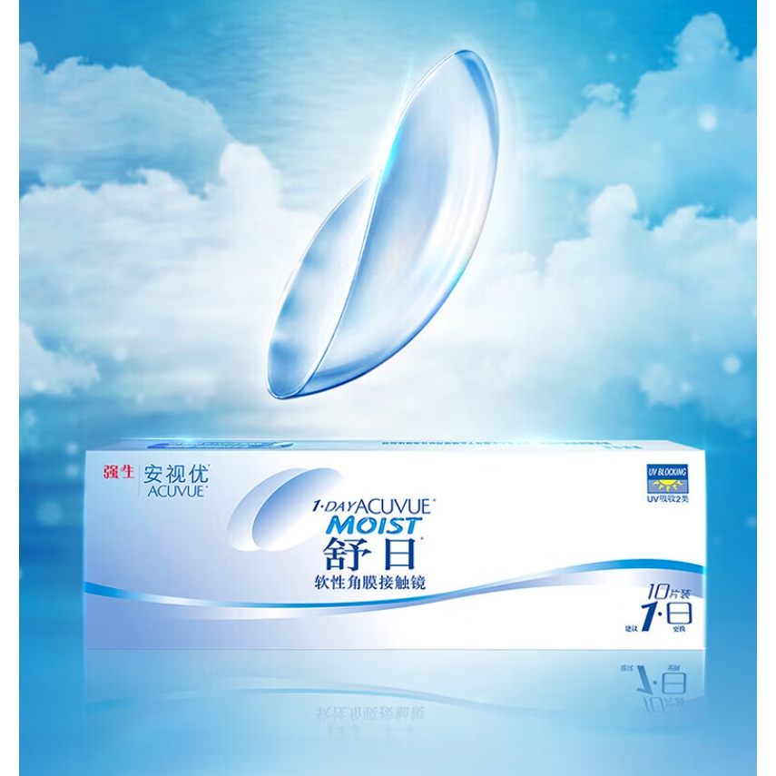 ACUVUE 安视优 运动不滑片！日抛舒日软性角膜接触镜 10片 475度 36.95元（需买2