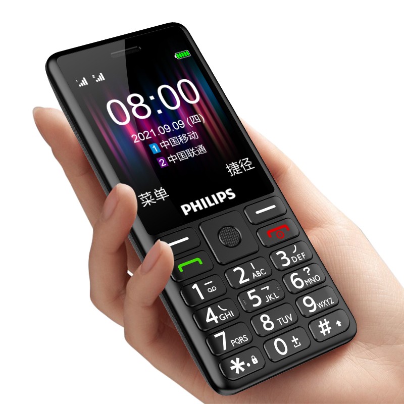 移动端：PHILIPS 飞利浦 E536 全网通老人机 黑色 127.33元