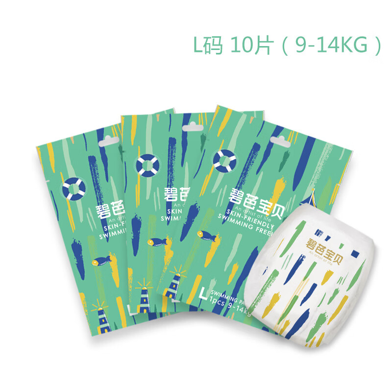 Beaba: 碧芭宝贝 一次性防水游泳裤 L码（9-14KG）10片 23元（需买2件，共46元）