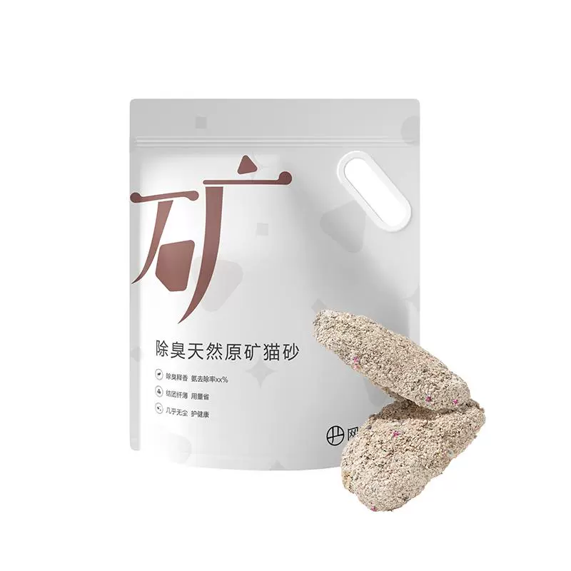 YANXUAN 网易严选 聚能省矿砂 4.5kg ￥22.9