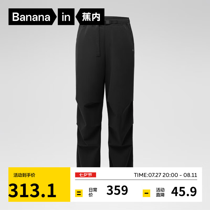 Bananain 蕉内 氧气505Proof男士休闲裤 247.36元（需用券）