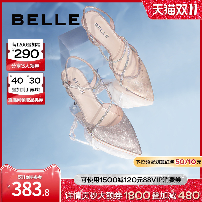 BeLLE 百丽 闪钻细跟包头凉鞋女鞋季鞋子高跟鞋婚鞋3X5F7BH3 399元（需用券）