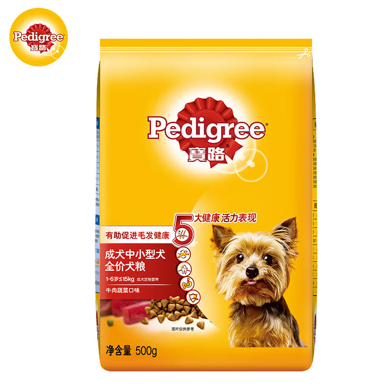 Pedigree 宝路 狗粮 成犬全价粮 中小型犬 牛肉味 500g 4.72元（需用券）