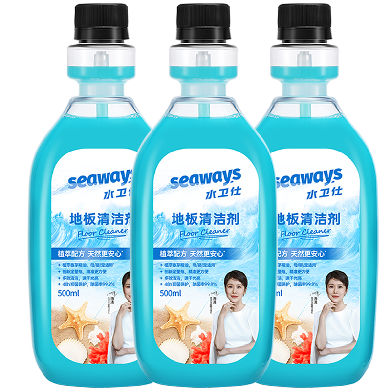 PLUS会员：水卫仕（seaways）地板清洁剂 扫地机器人专用 500ml*3瓶 19.6元包邮（