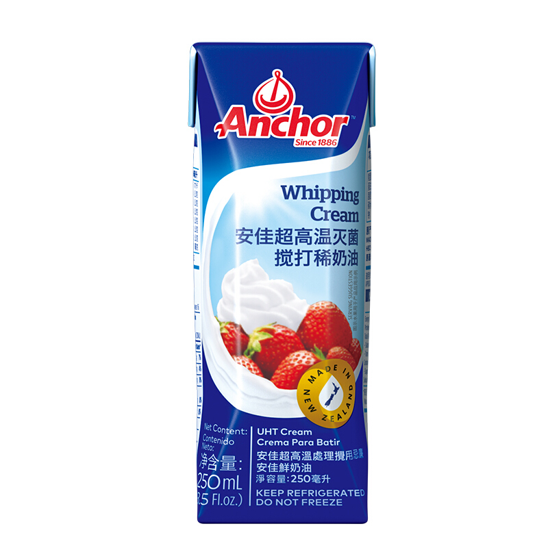 Anchor 安佳 超高温灭菌搅打稀奶油 250ml，拍3，15/瓶！ 15.25元（需买3件，需用