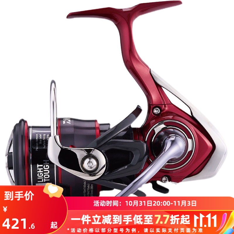 DAIWA 达亿瓦 21 FUEGO CS LT 路亚轮远投轮浅杯渔轮纺车轮鱼线轮 2500S-XH（浅线杯