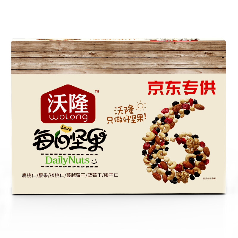 wolong 沃隆 成人A款 每日坚果 混合果仁 525g 59.6元（需用券）