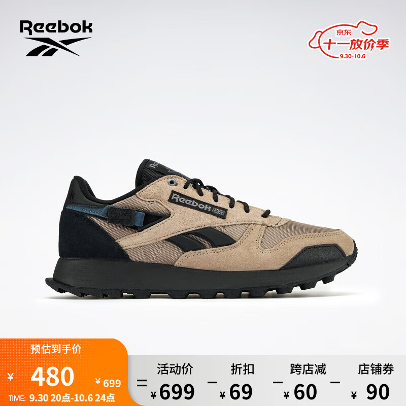 Reebok 锐步 男女同款 CLASSIC LEATHER运动休闲复古跑鞋 100025108 36.5 219元（需用券