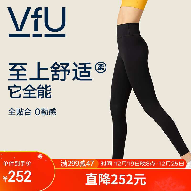 VFU 高弹瑜伽裤女提臀收腹紧身裤跑步健身运动裤外穿瑜伽服 黑色 S 252元