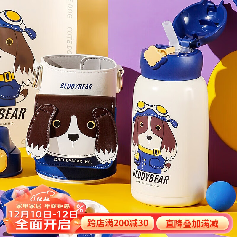 BEDDYBEAR 杯具熊 儿童保温杯四盖三用316不锈钢水杯宝宝吸管杯壶630ML摩登狗 16