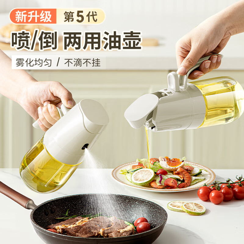 DINTAKE 喷油雾化+重力倒油 两用喷油壶 300ml 9.67元（需用券）