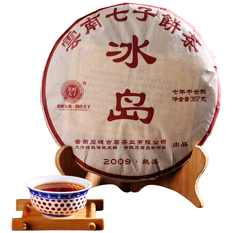 茗醉天下 冰岛 云南七子饼茶 357g 188元（需用券）