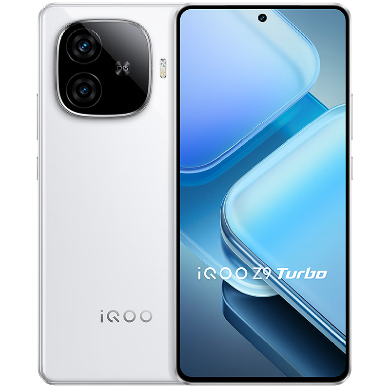 iQOO Z9 Turbo 5G手机 12GB+256GB 1639元（需用券）