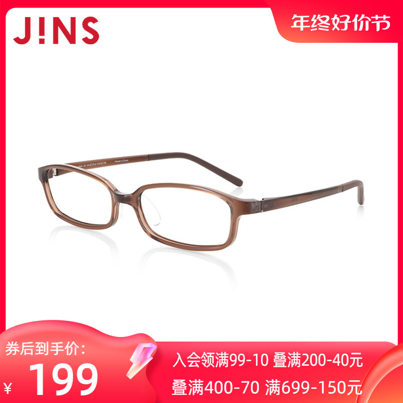 JINS 睛姿 18新款男女成品200度老花镜TR轻量方框FRD18A060 199元（需用券）