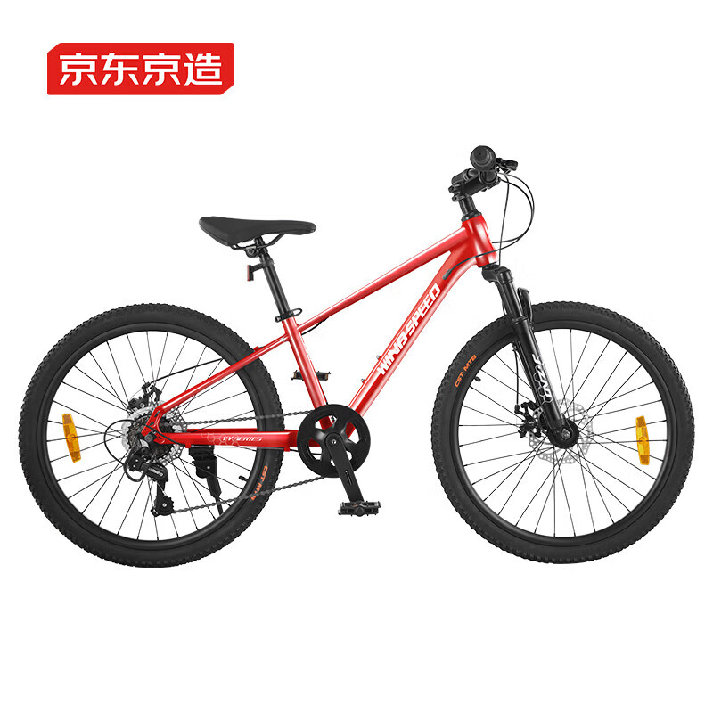 京東京造 24寸青少年自行車 山地車7速禧瑪諾碟剎 鋁架 紅色 645.16元（需用