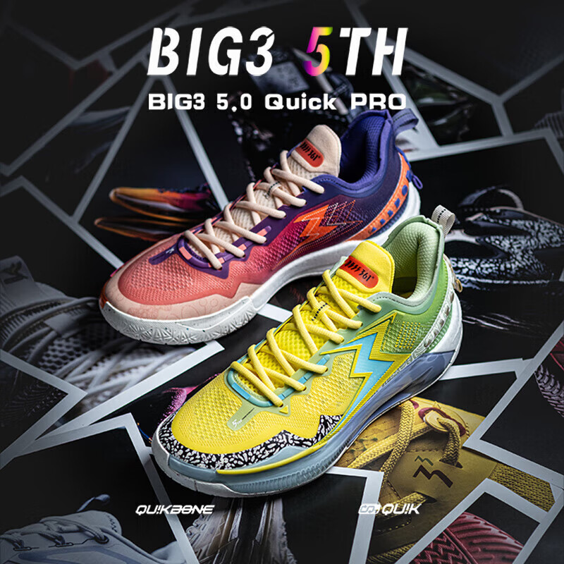 361° 篮球鞋男鞋BIG3 5.0 Quick PRO碳板训练运动鞋子男 672421111-10 539元