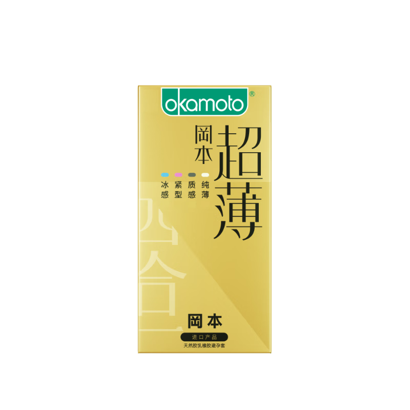 冈本 避孕套 超薄鎏金礼盒22片 19元（需领券）会员包邮