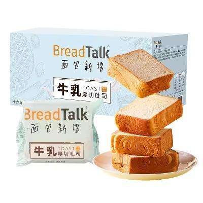 BreadTalk 面包新语 黄油厚切吐司 牛乳味 320g整箱 10.90元包邮（需用券）