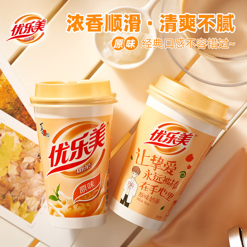 plus会员:优乐美 椰果奶茶 80g*1杯装*7件 18.69元包邮（合2.67元/件）