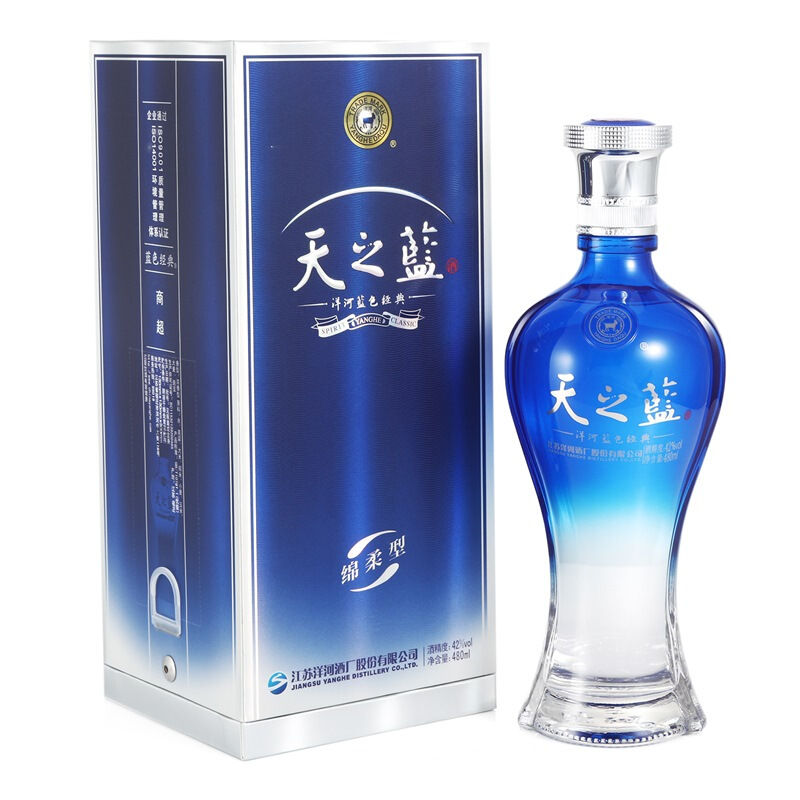 YANGHE 洋河 蓝色经典 天之蓝480ml 口感绵柔浓香型白酒 年货礼 265元（需用券