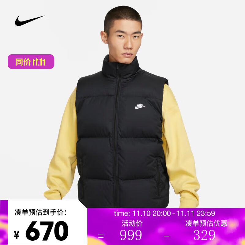 NIKE 耐克 男子马甲 SPORTSWEAR CLUB PRIMALOFT FB7374-010 XL 506.35元