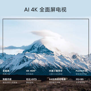 小米(mi) l55m5-ex 液晶电视 55英寸 4k 2399元 - 京东商城 | 逛丢