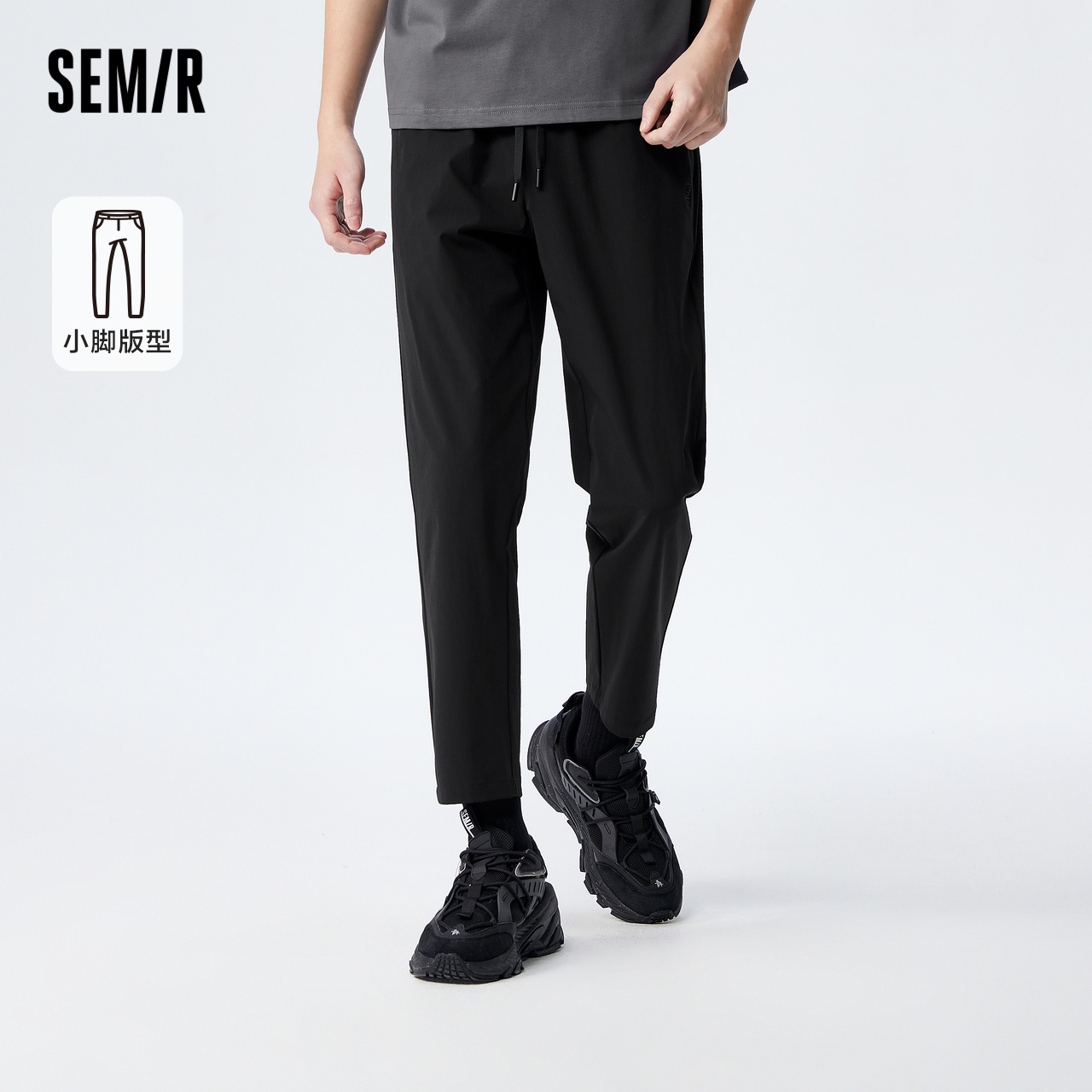 Semir 森马 [凉感][商场同款]森马休闲裤男2023夏季新款舒适日常小脚长裤 99.5