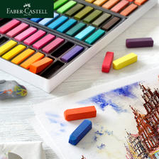 Faber-Castel 辉柏嘉 可溶性涂色色粉笔粉彩棒（短款）72色 FC128272 新低155.08元