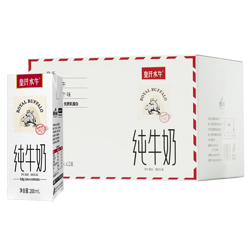 皇氏乳业 水牛奶 200ml*12盒 28.92元（需买2件，需用券）