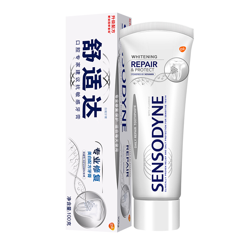 SENSODYNE 舒适达 专业修复美白配方牙膏 100g 20元