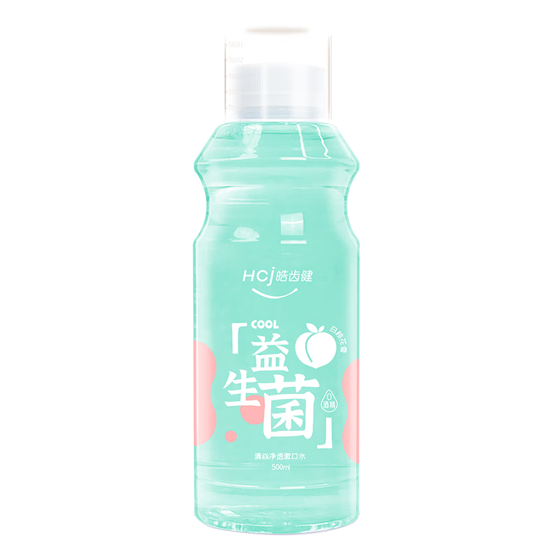 Hosjam 皓齿健 白桃花香漱口水 500ml*2件 18.48元包邮（合9.24元/件，需用券）